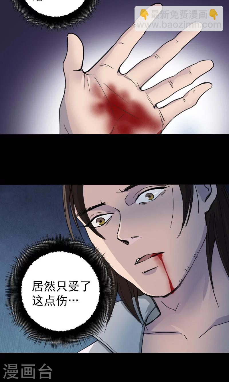 第57话7
