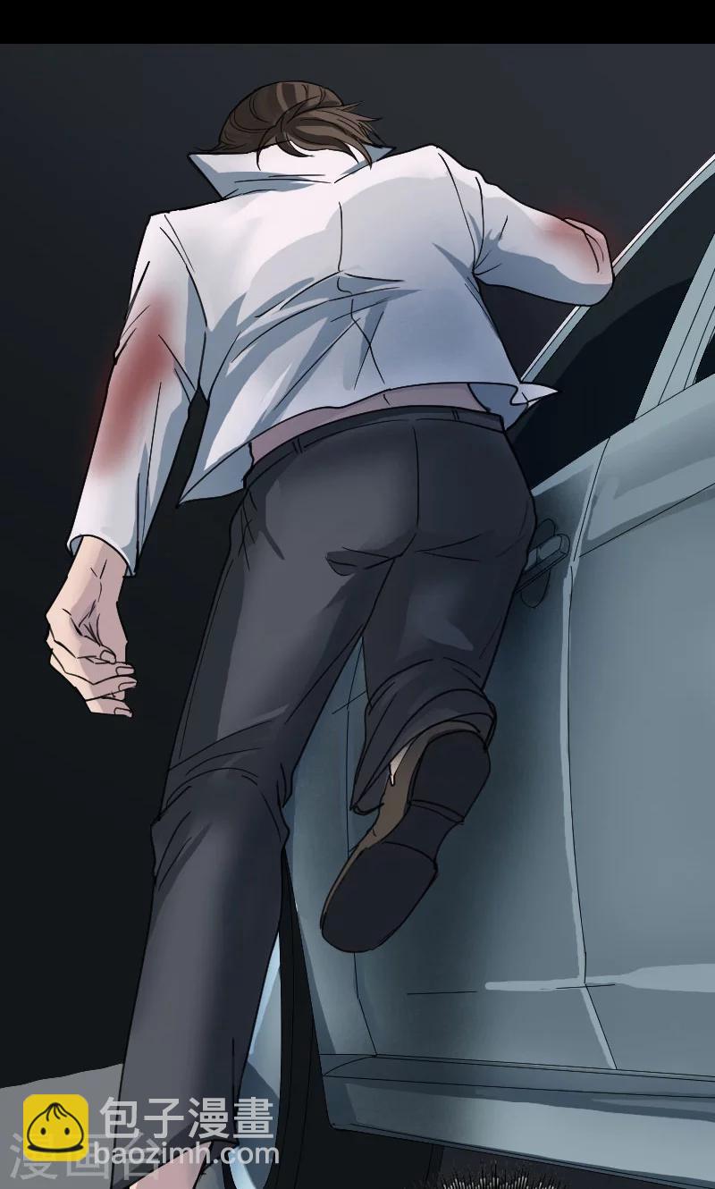 第57话9