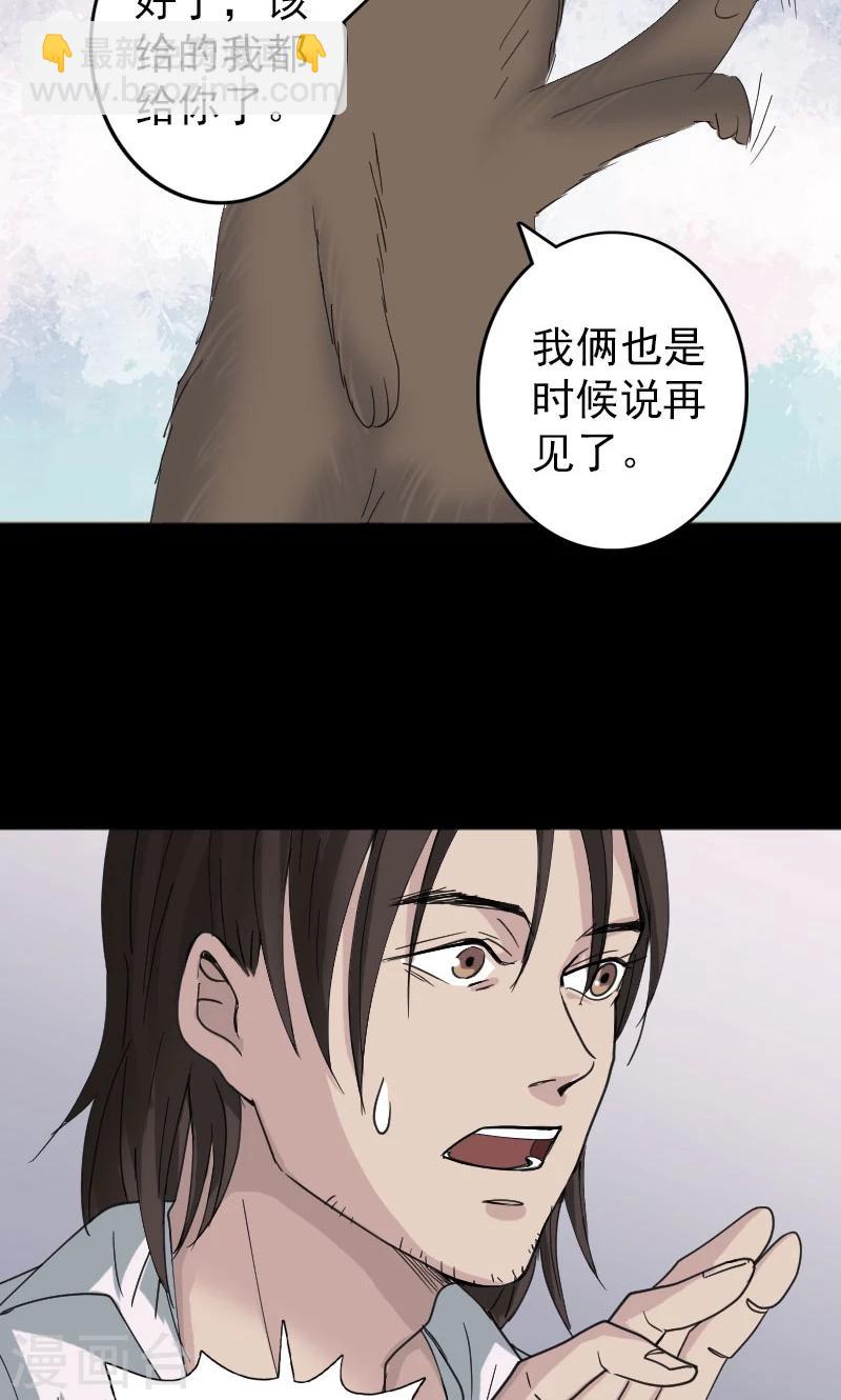 第61话10