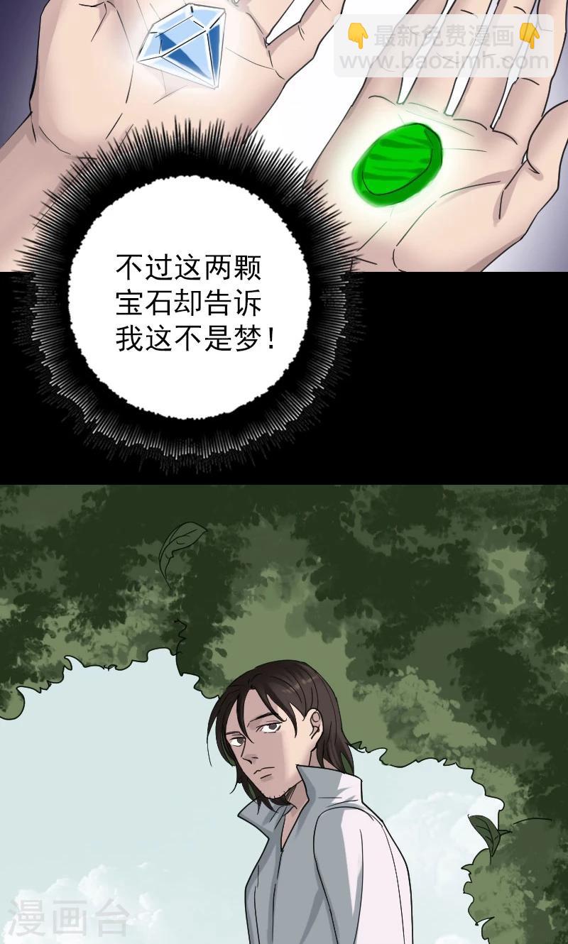 第61话16