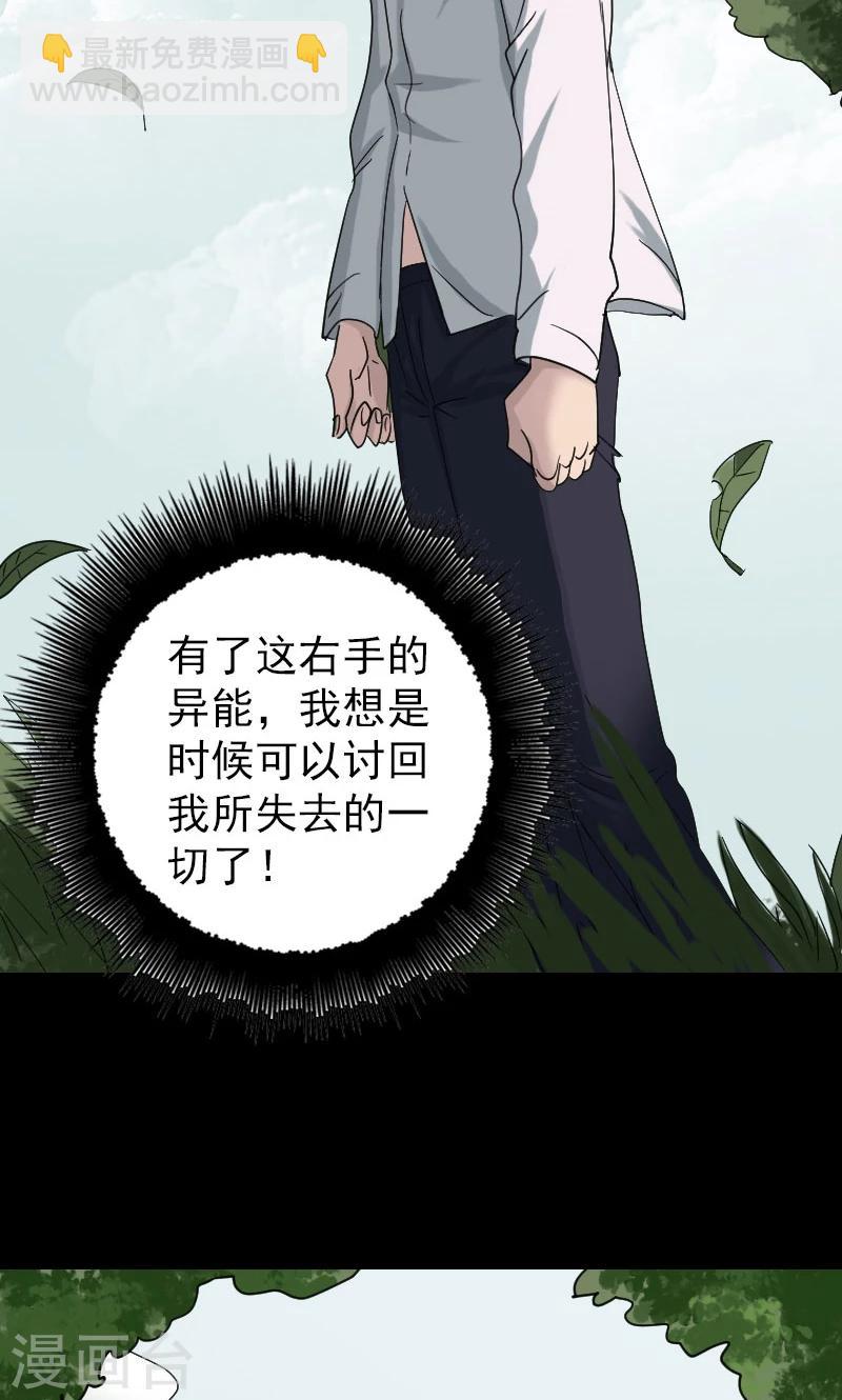 第61话17