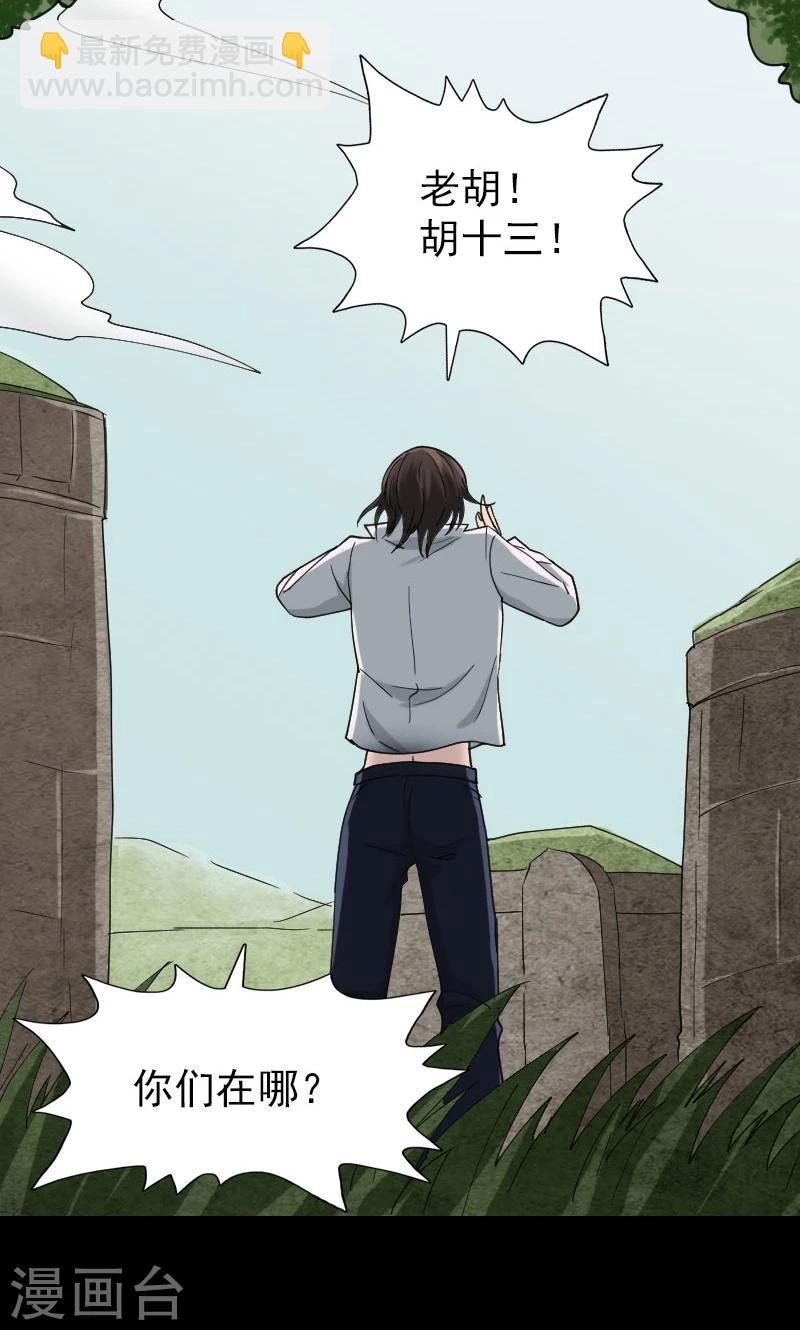 第61话18