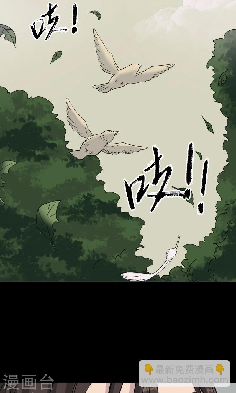 第61话2