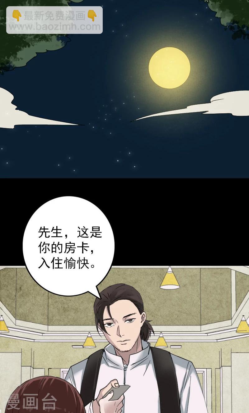 第61话21