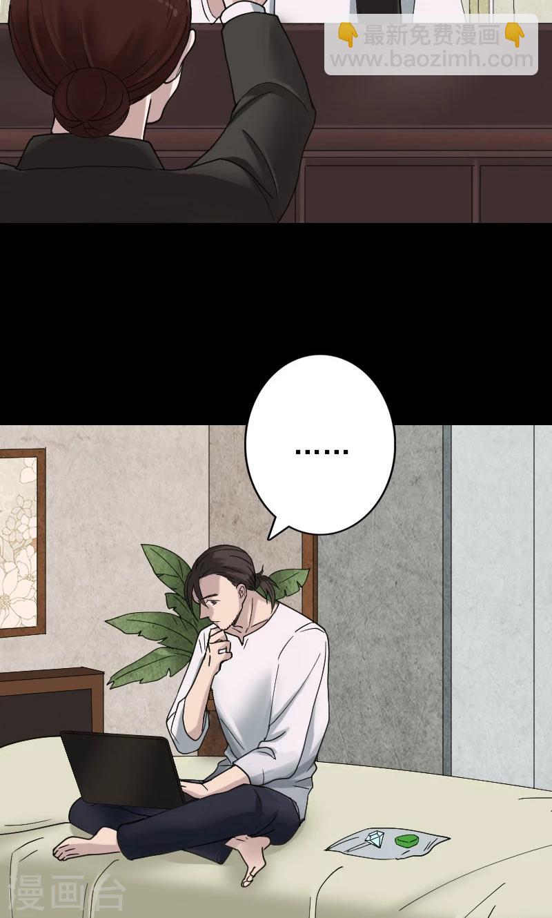 第61话22