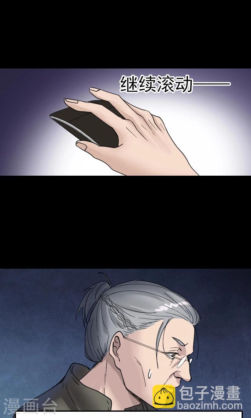 第61话27
