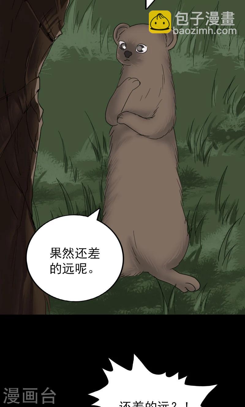 第61话5