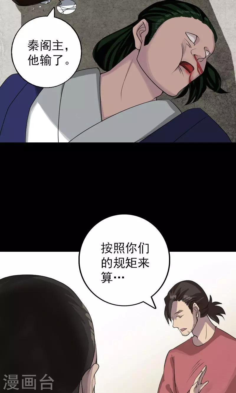 第75话1