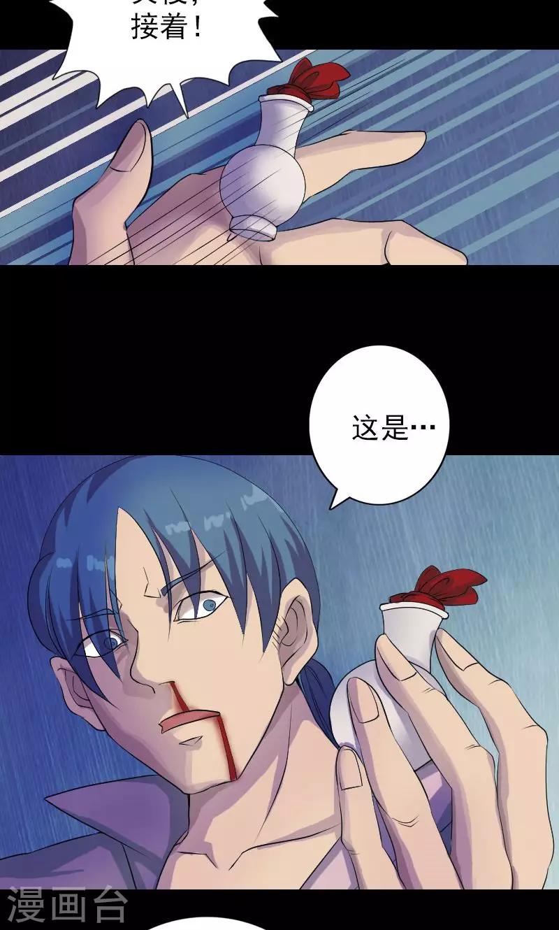 第75话22