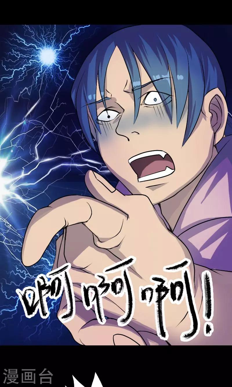 第75话28