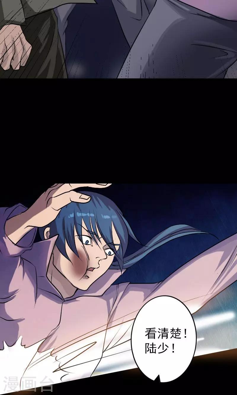 第75话30