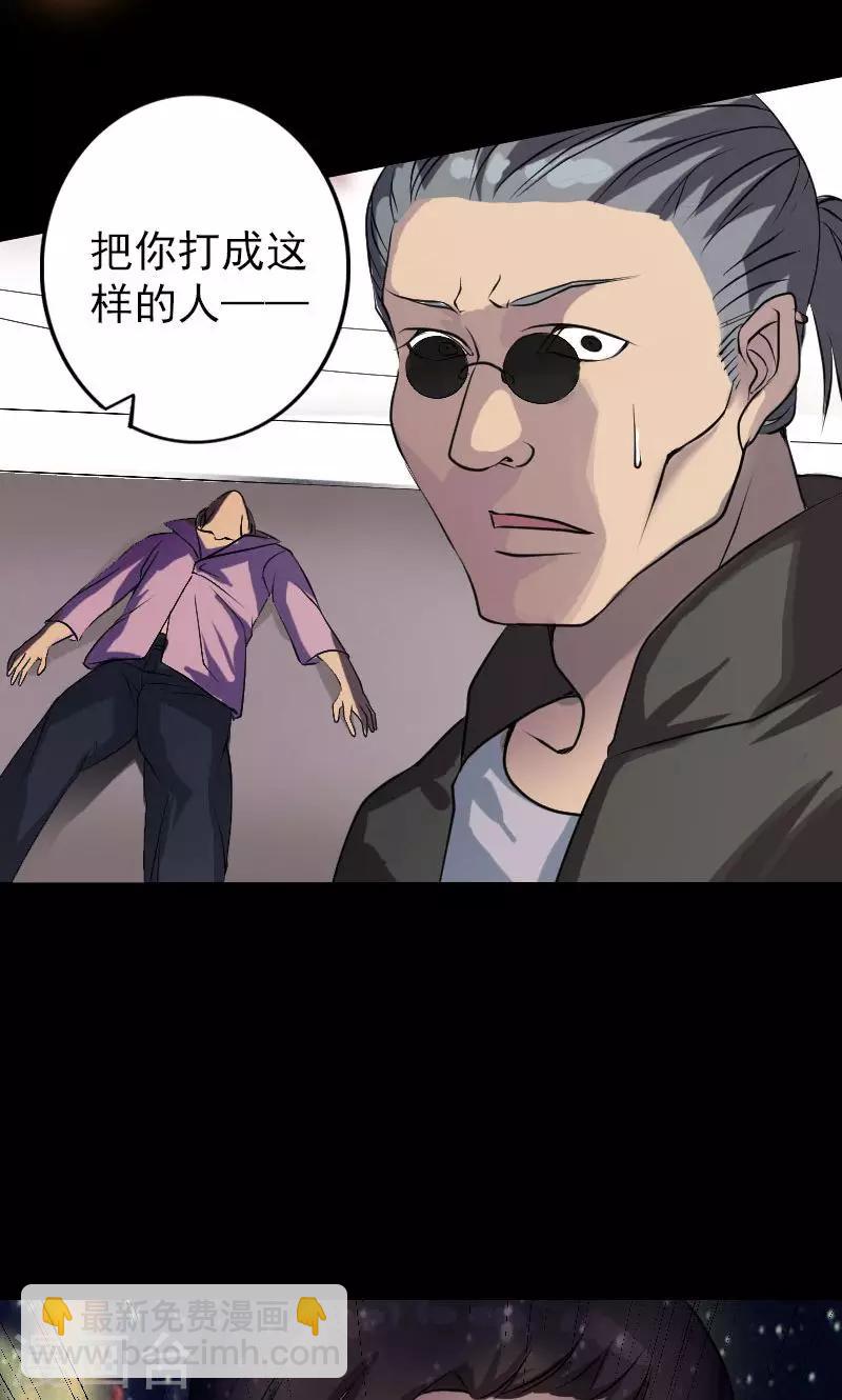 第75话31