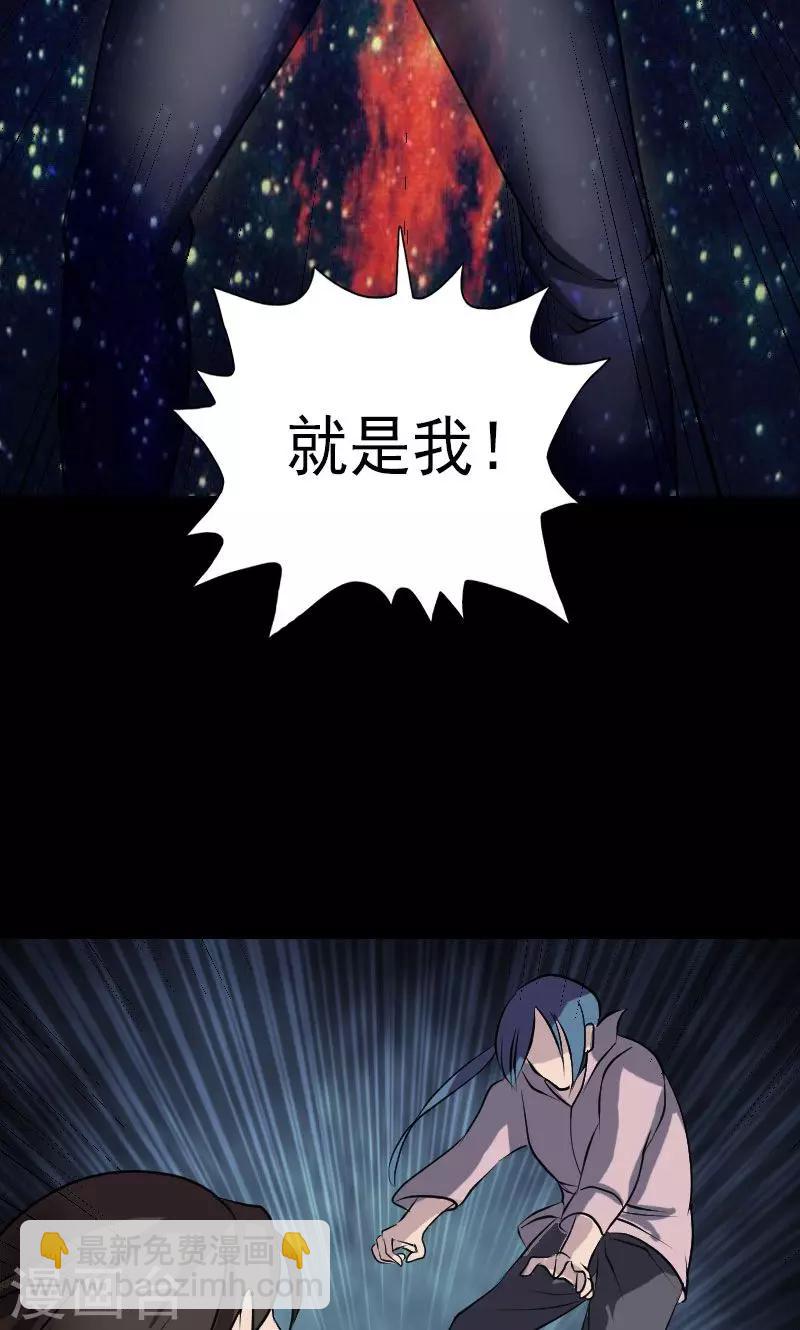第75话33