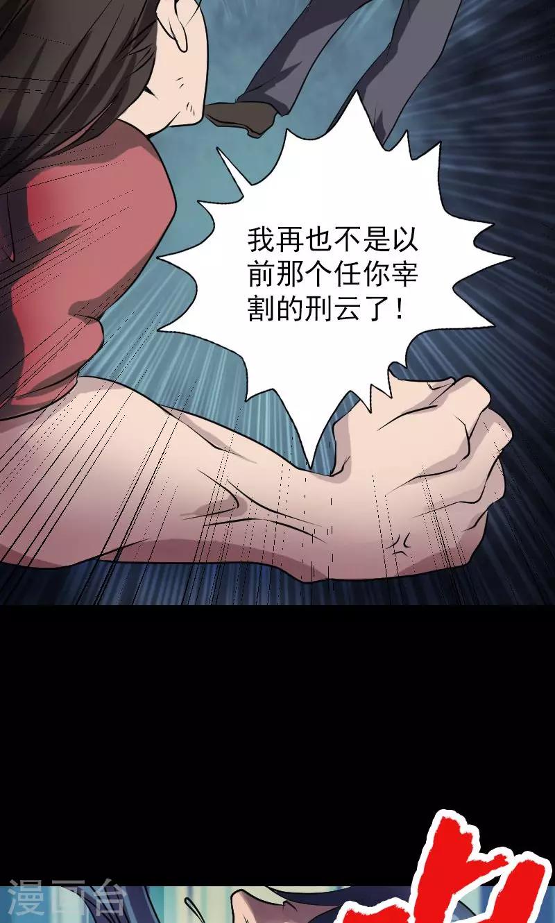 第75话34