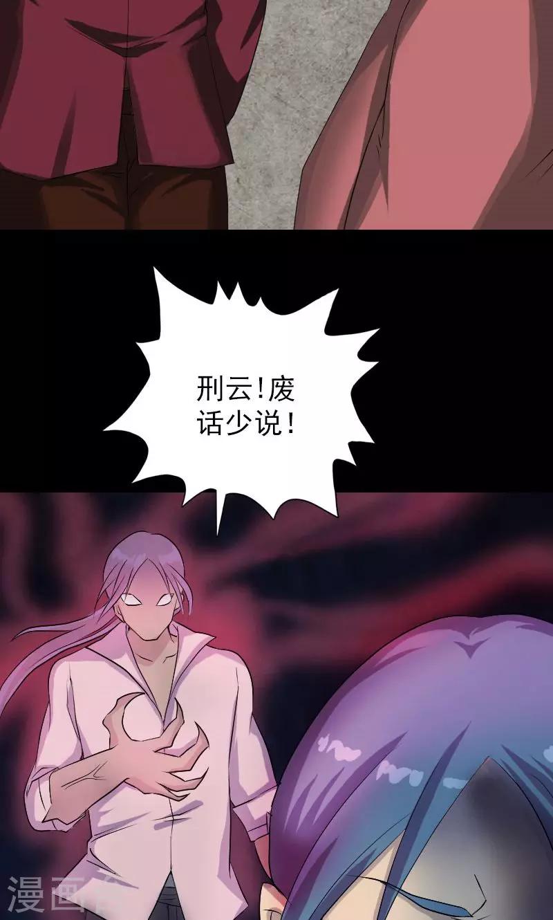 第75话5