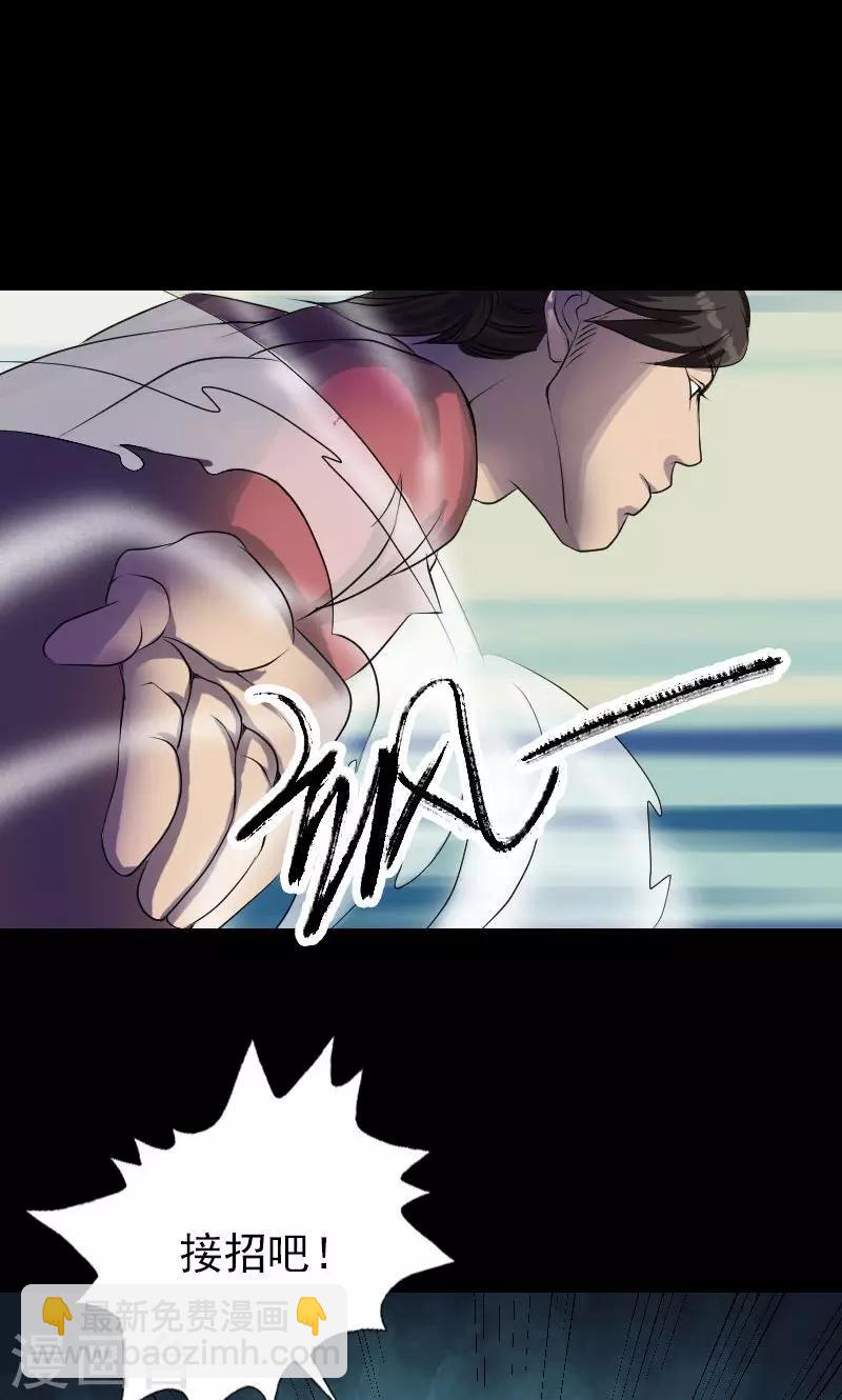 第75话8