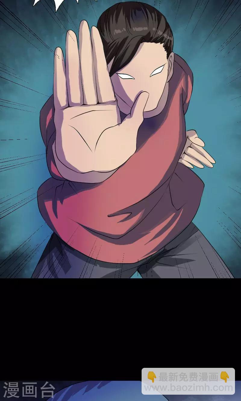 第75话9