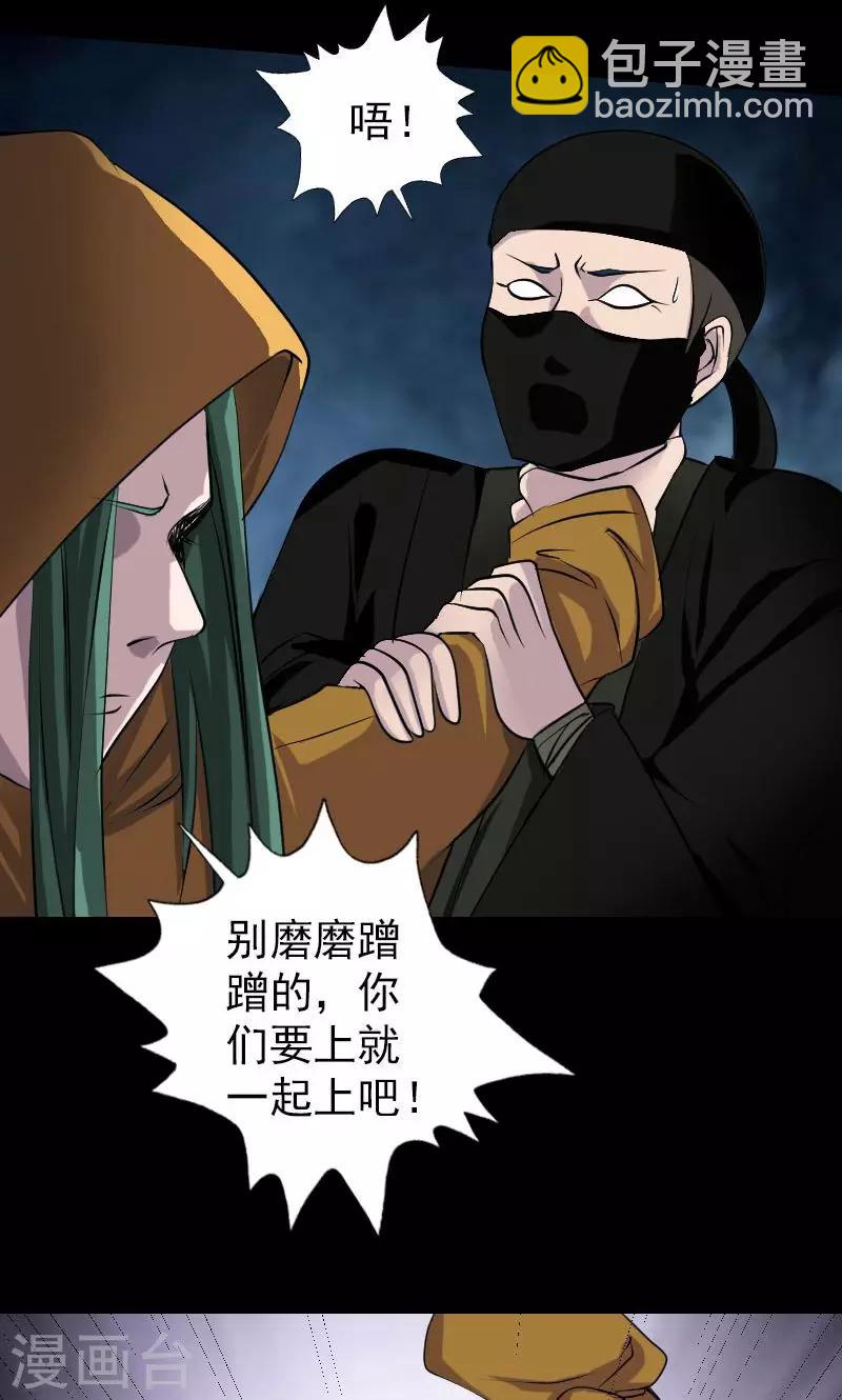 第78话11