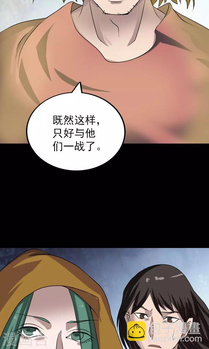 第78话15