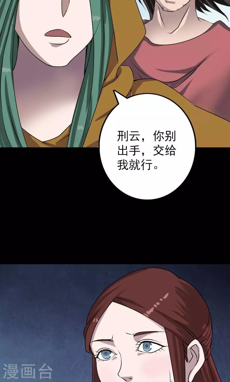 第78话16