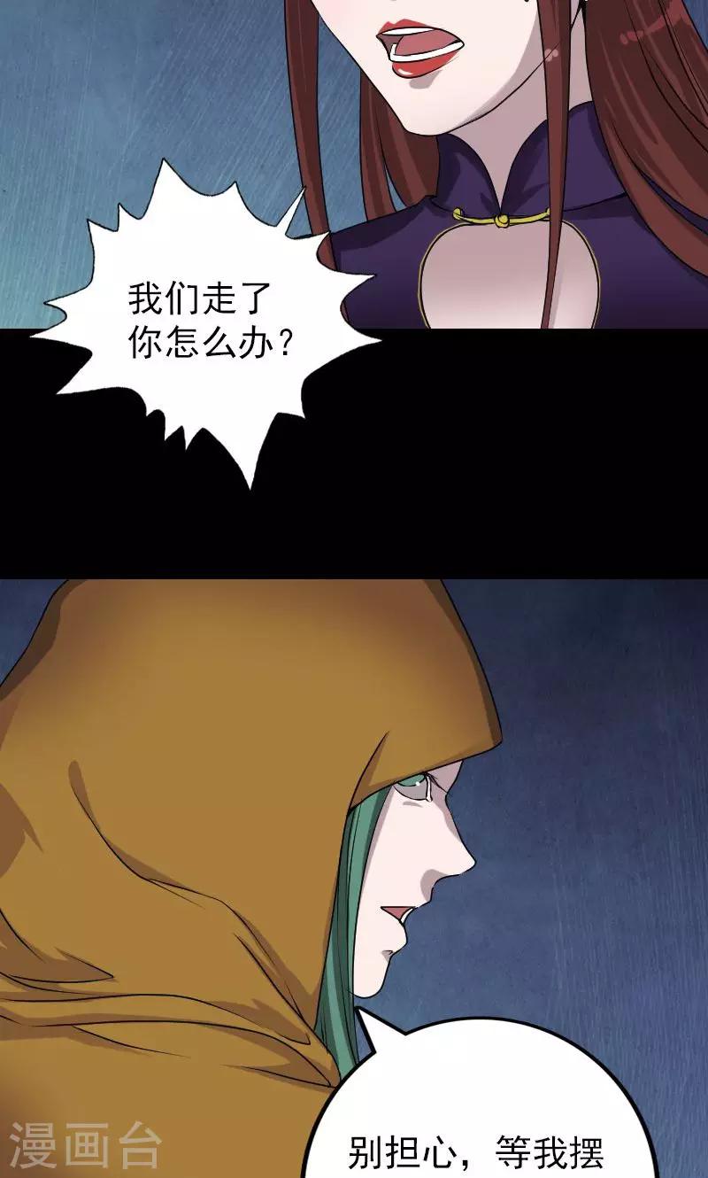 第78话17