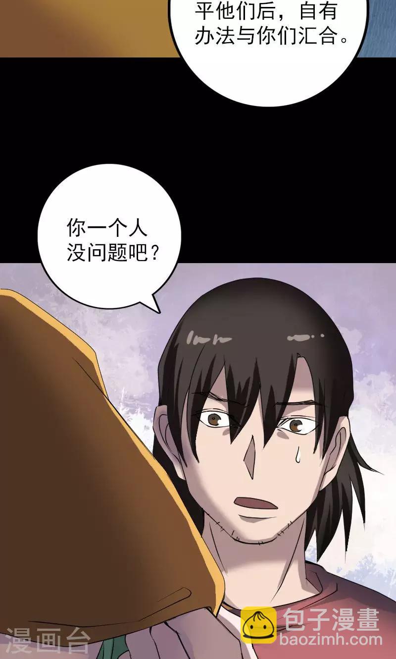 第78话18