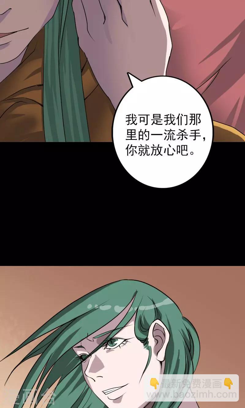 第78话19
