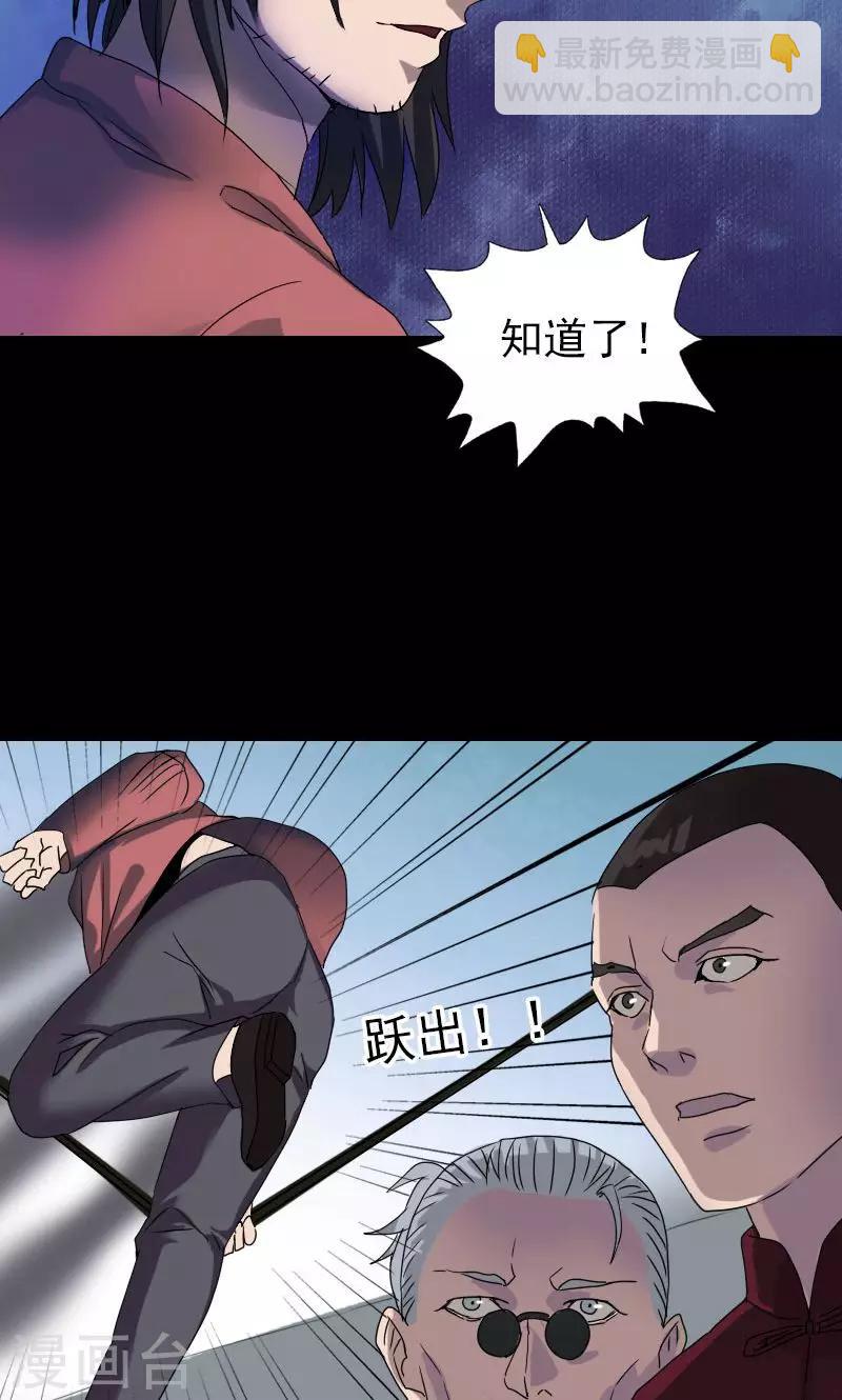 第78话2