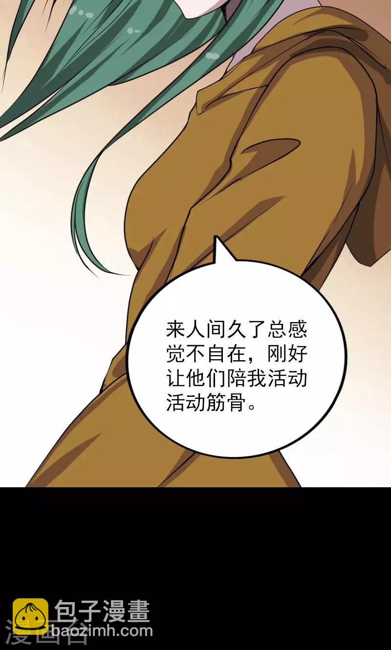 第78话20