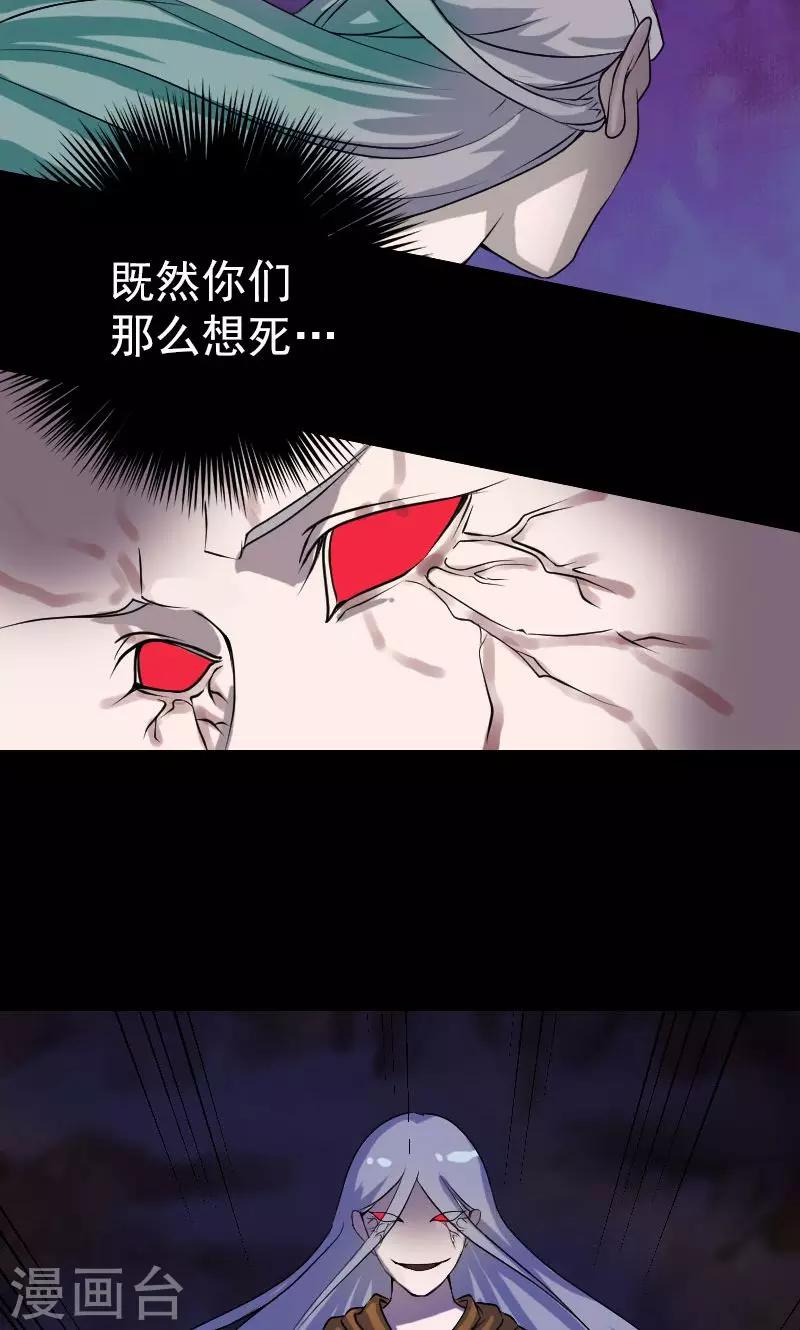 第78话25