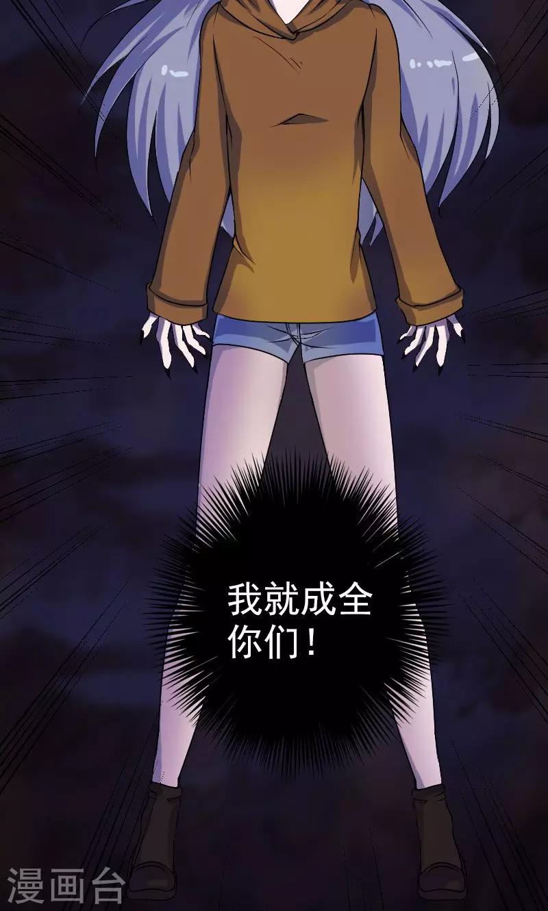 第78话26