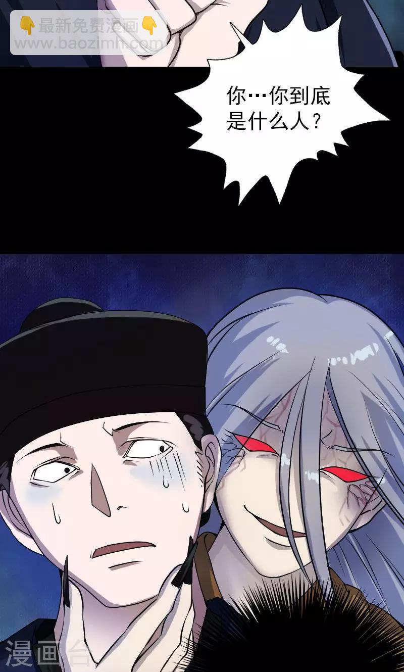 第78话28