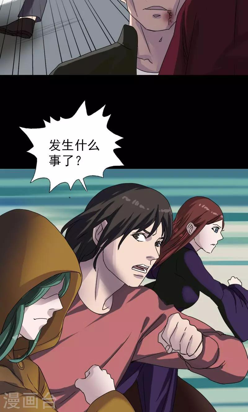 第78话3