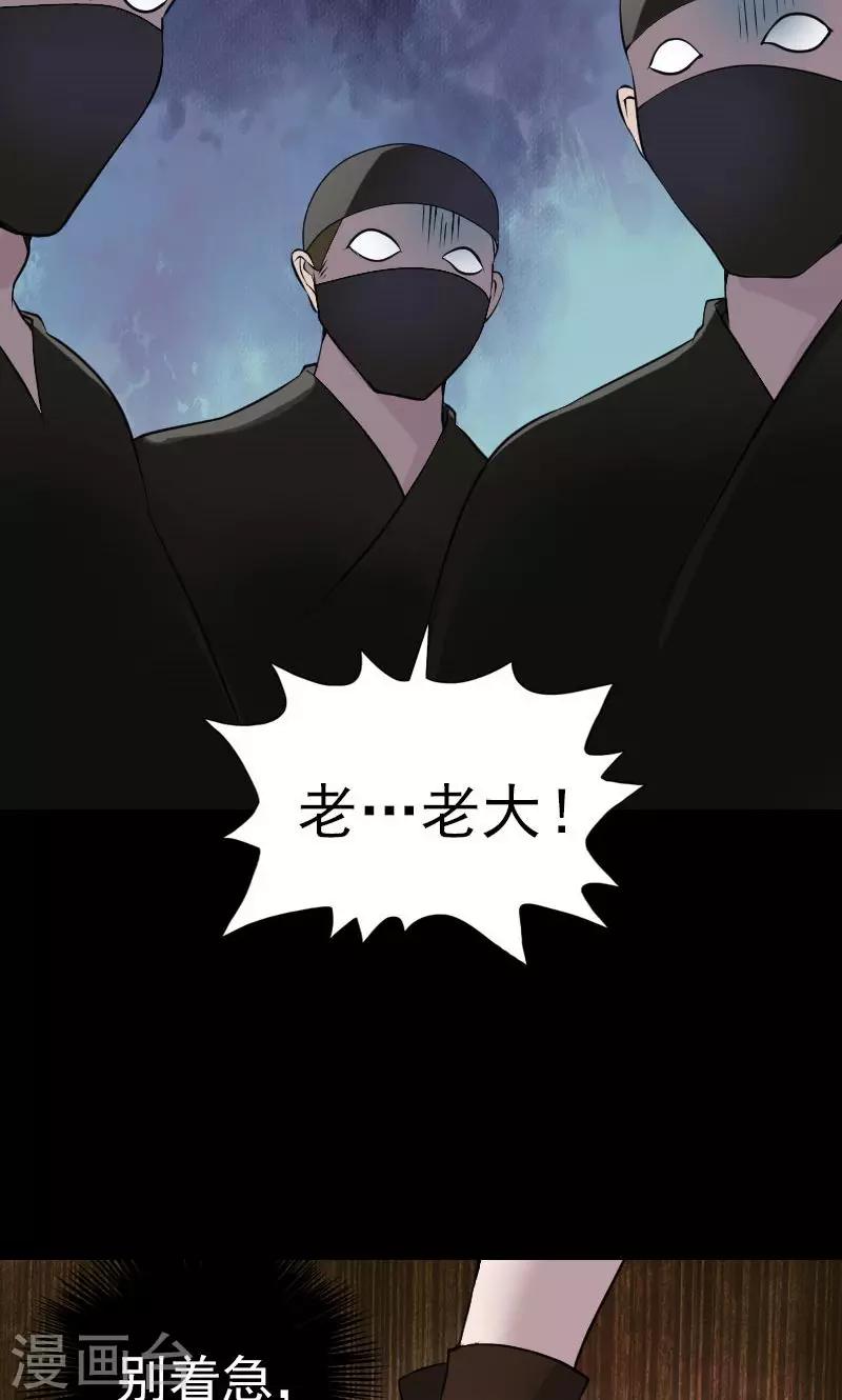 第78话31