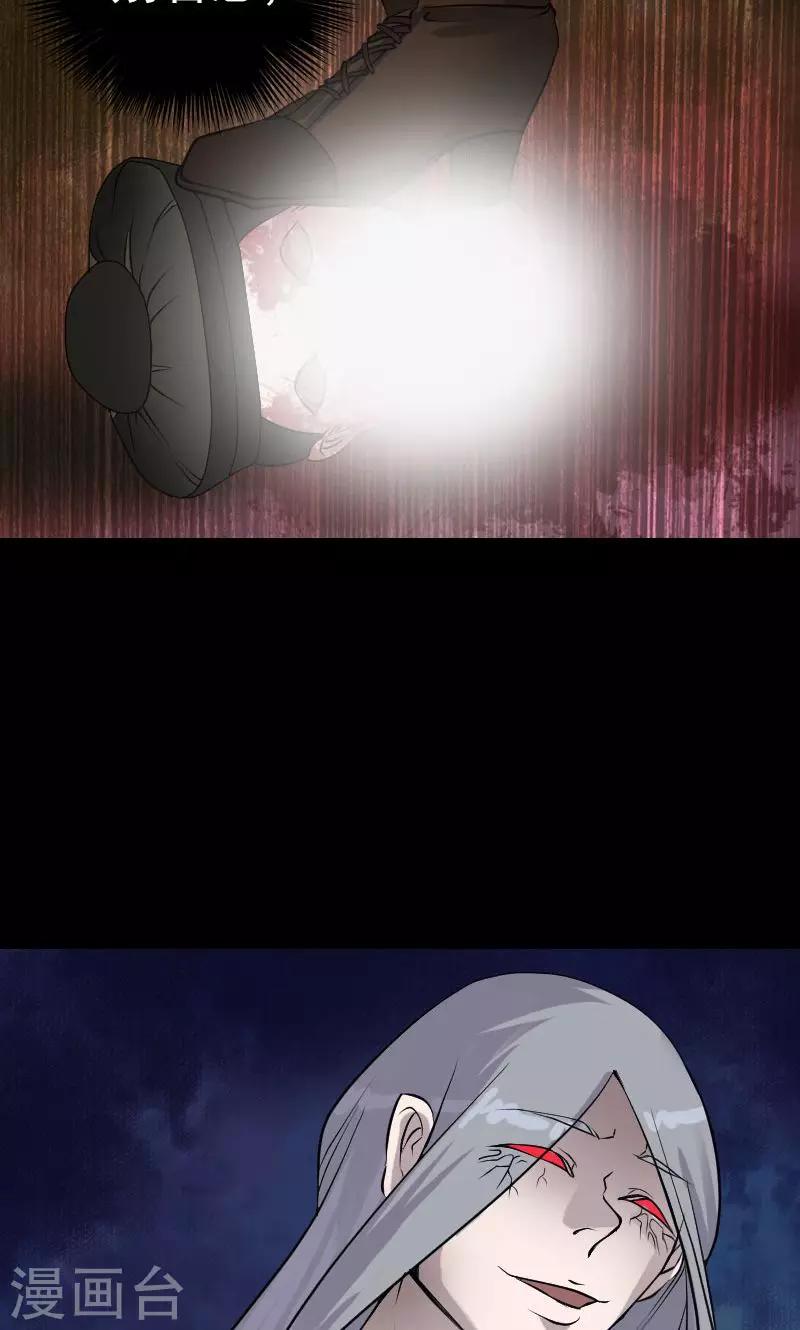 第78话32