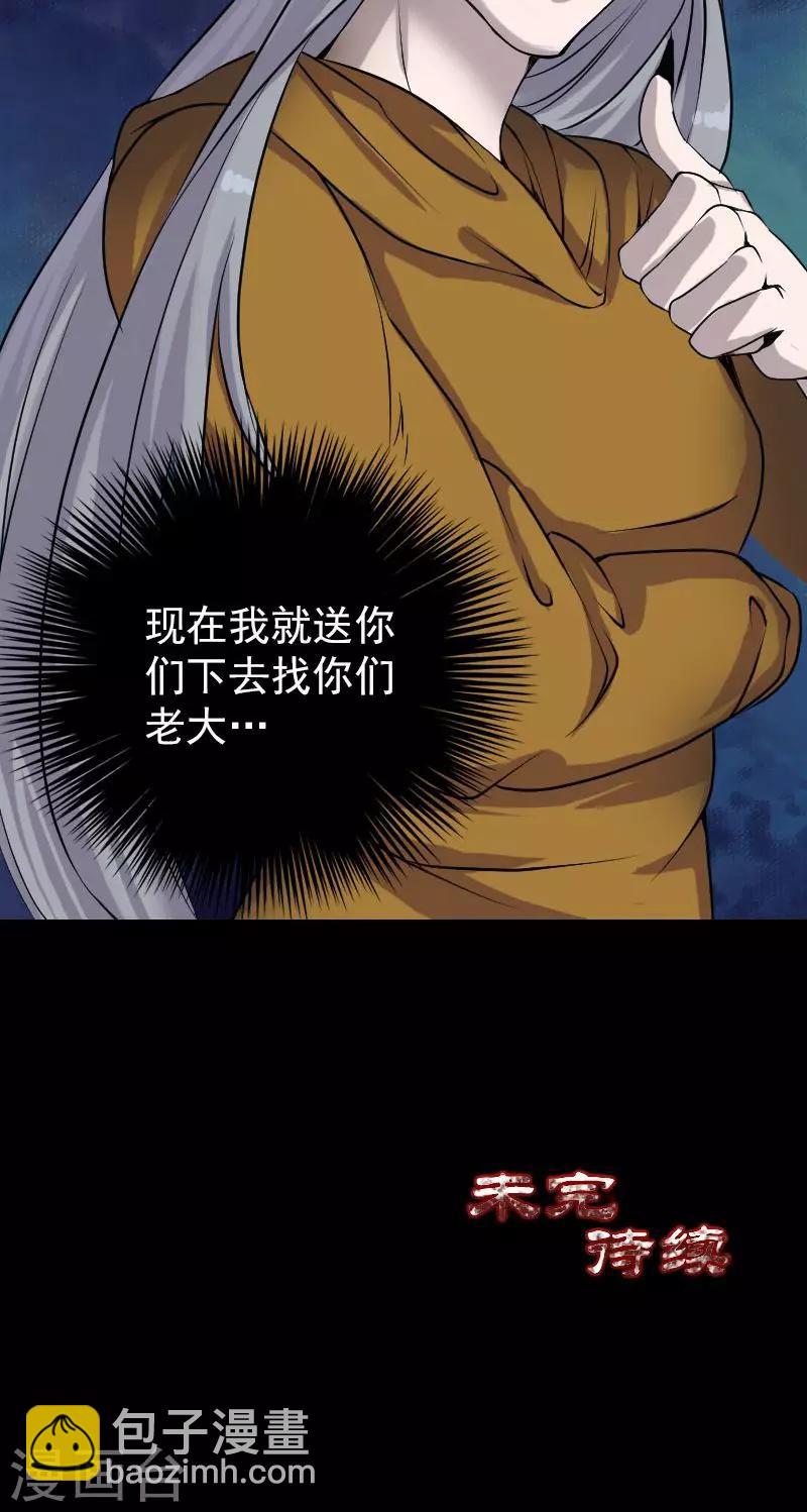 第78话33