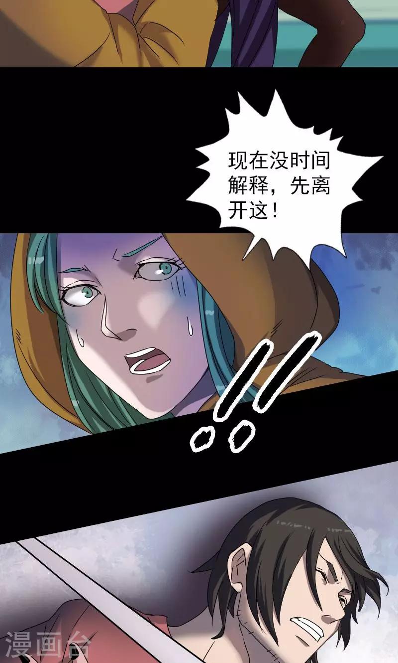 第78话4