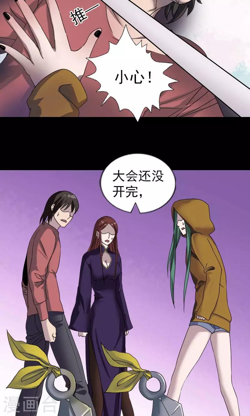 第78话5
