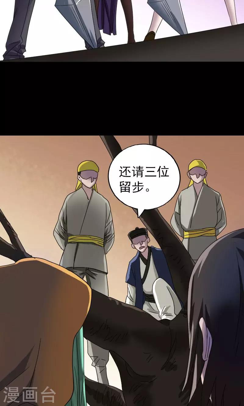第78话6