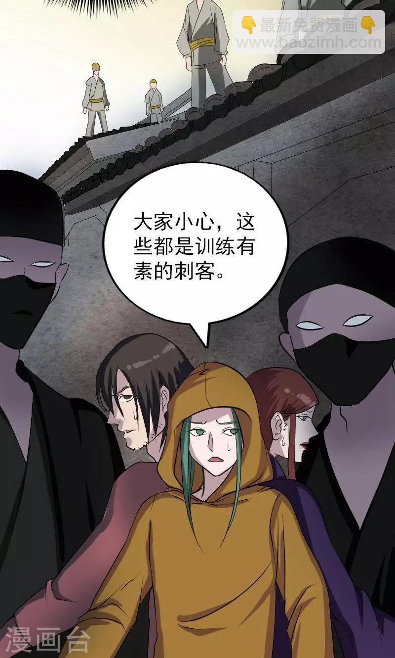 第78话8