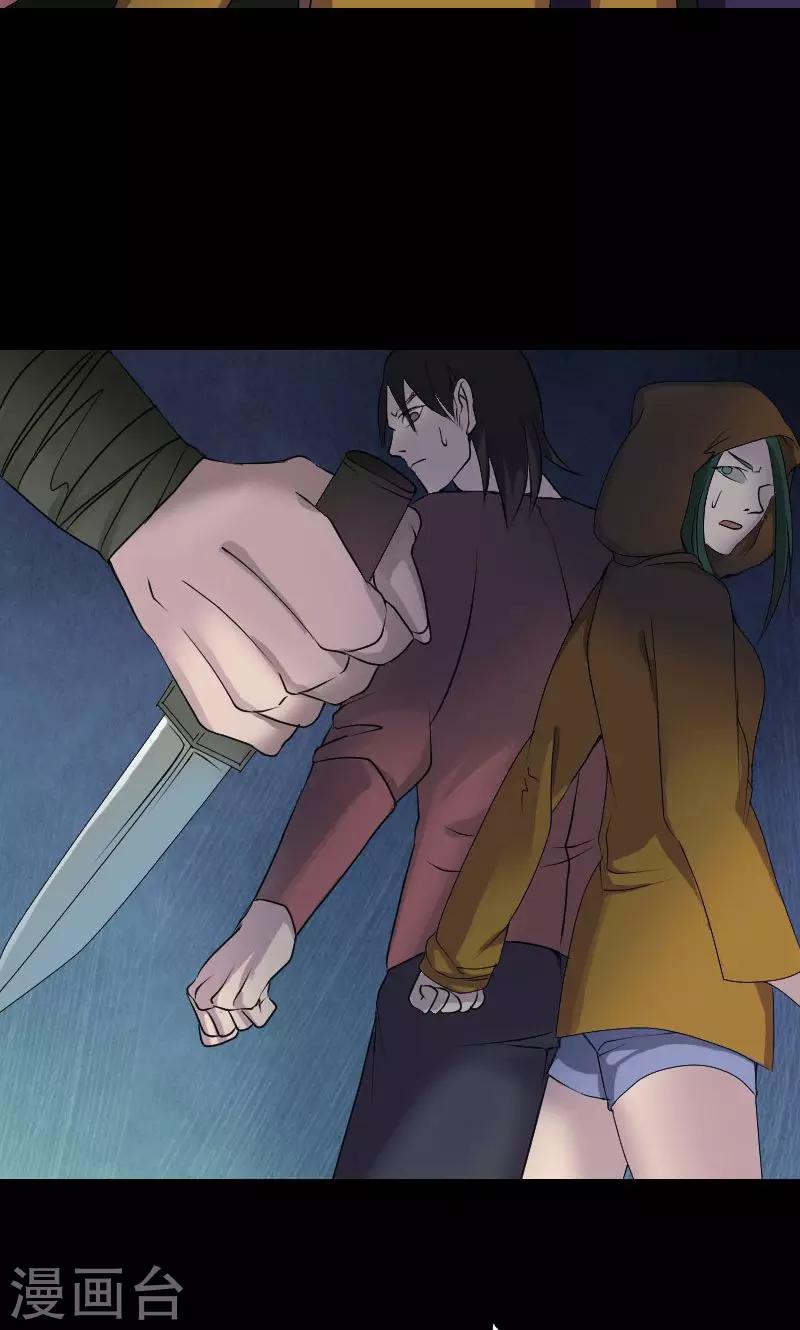 第78话9