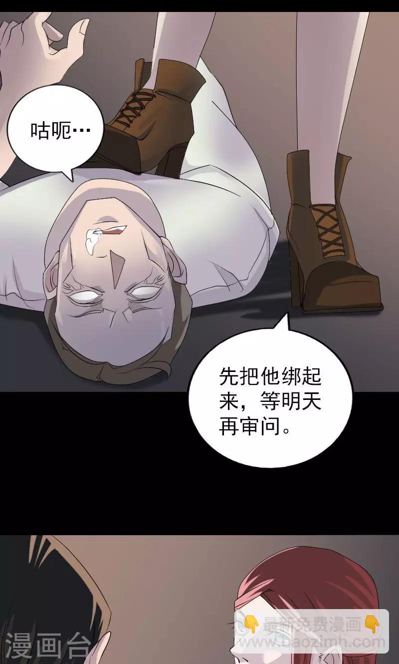第79话12