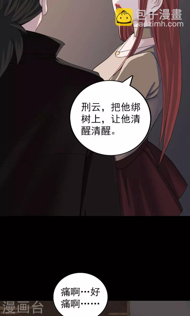 第79话13