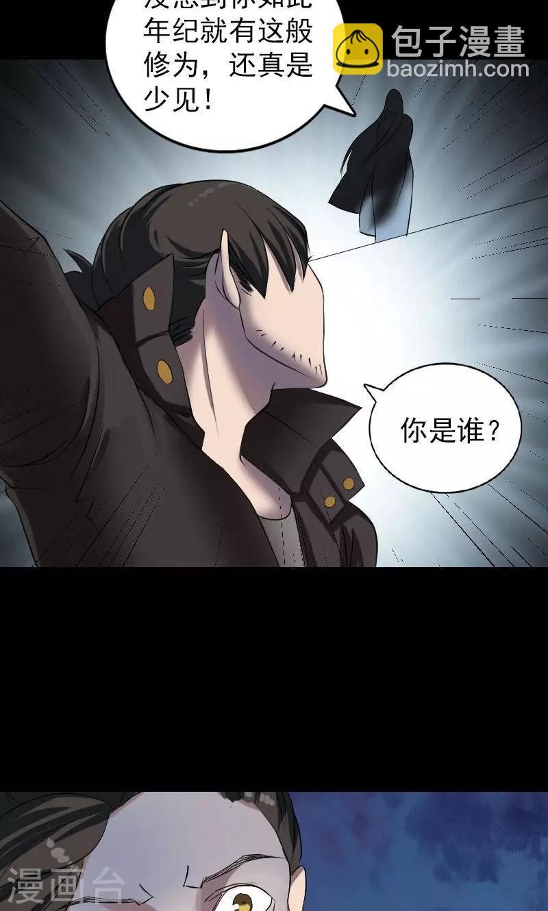 第79话27