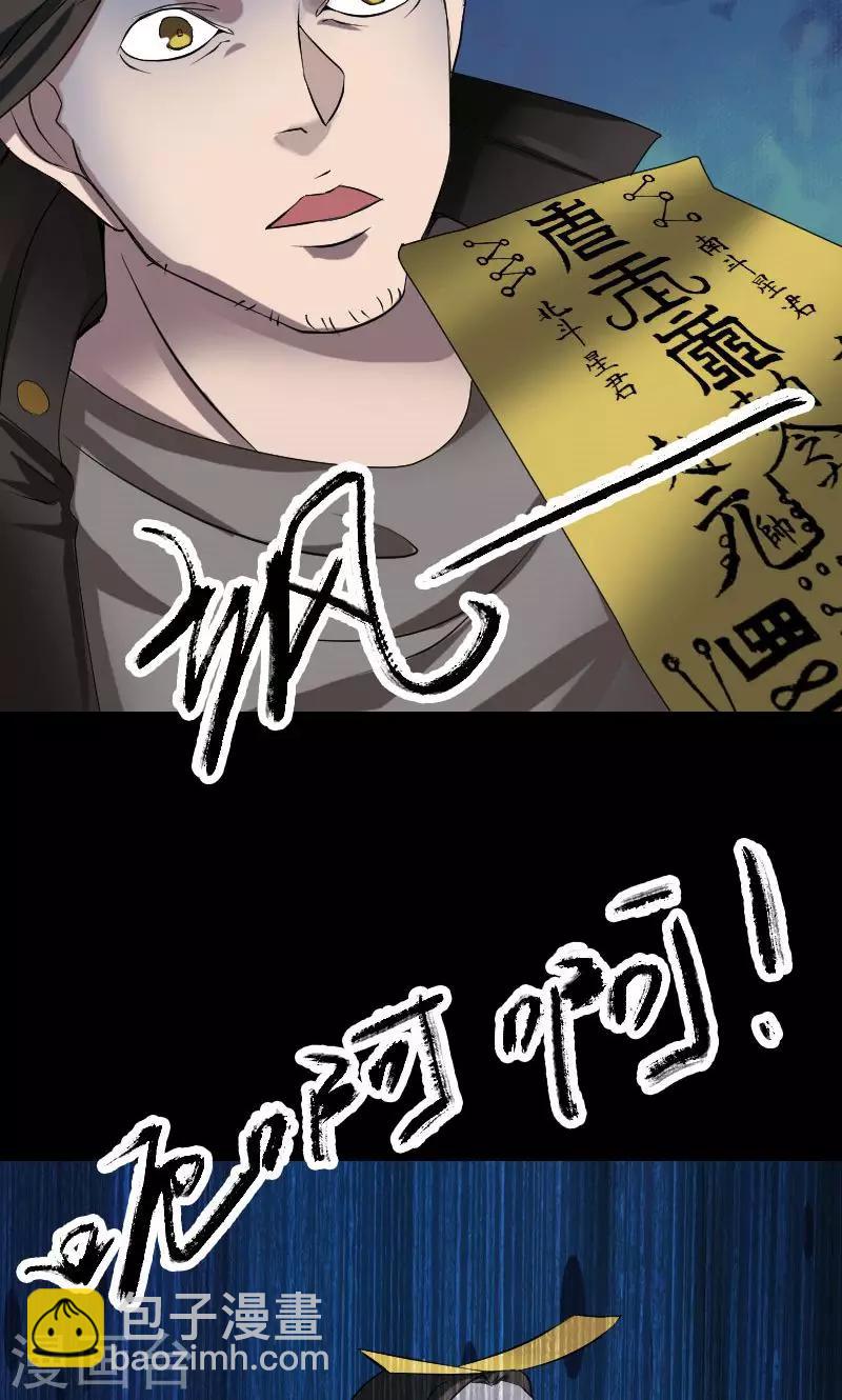 第79话28