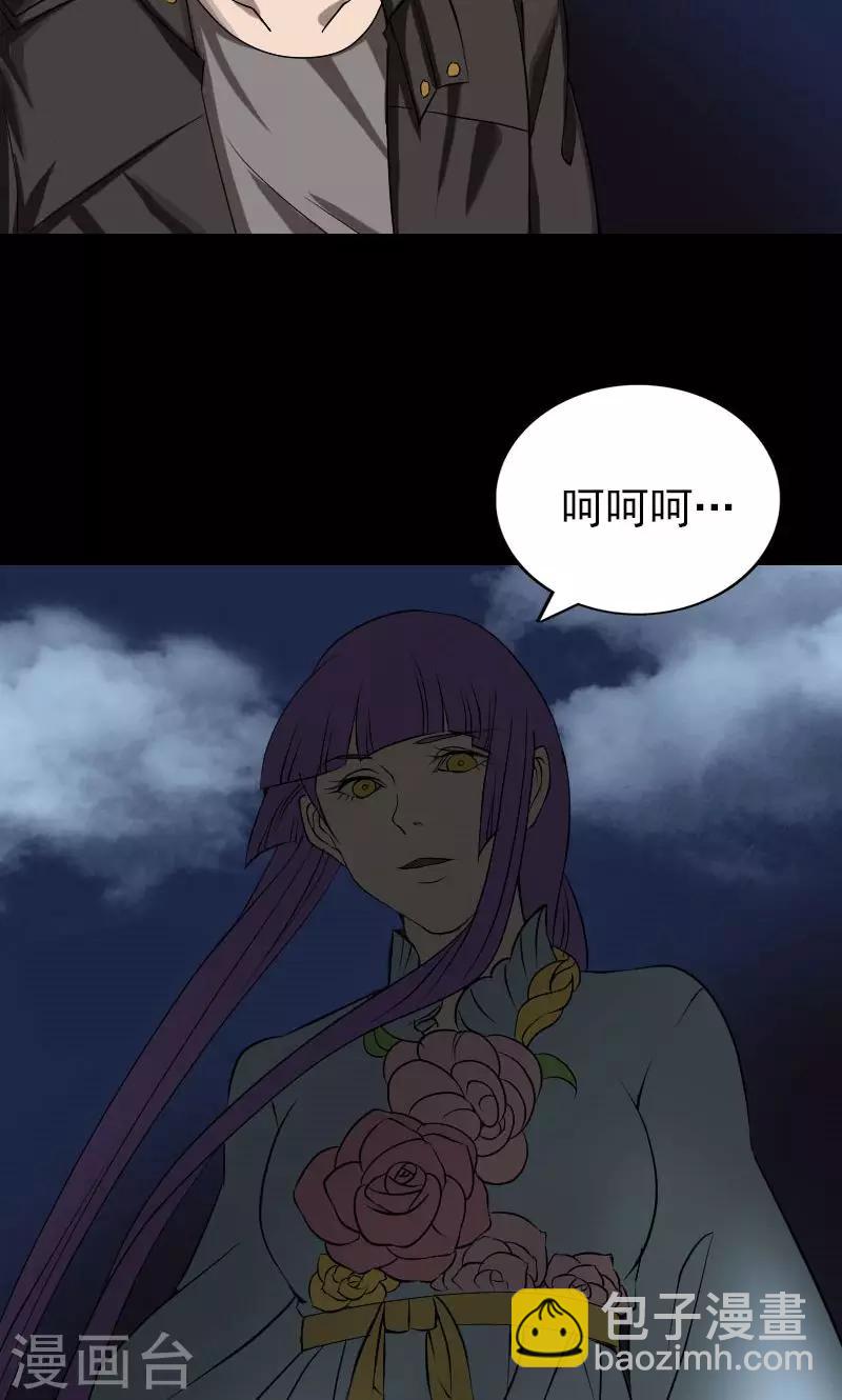 第79话31