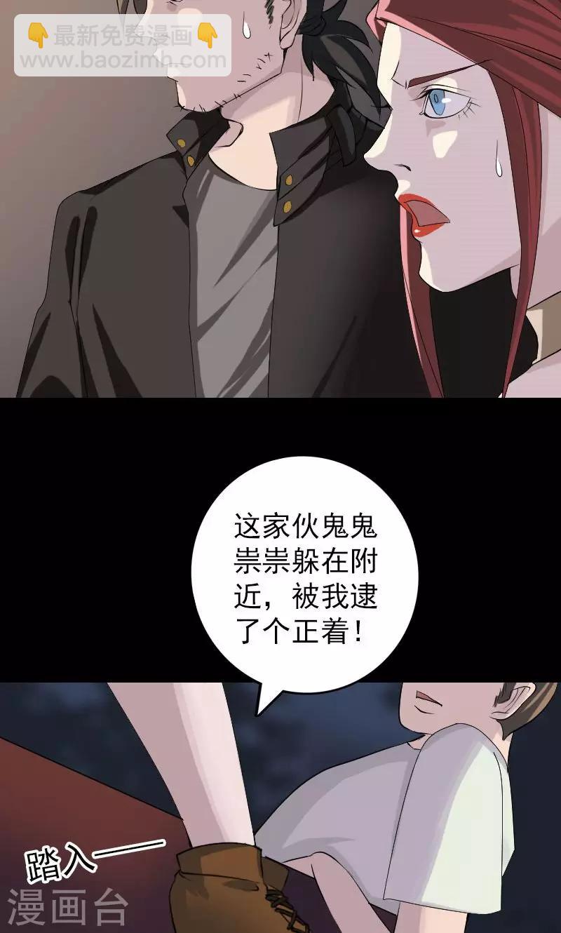 第79话5