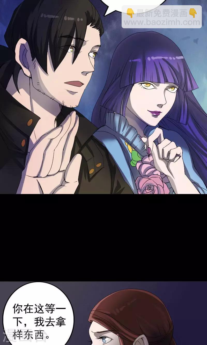 第81话14