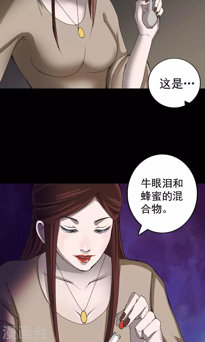 第81话16