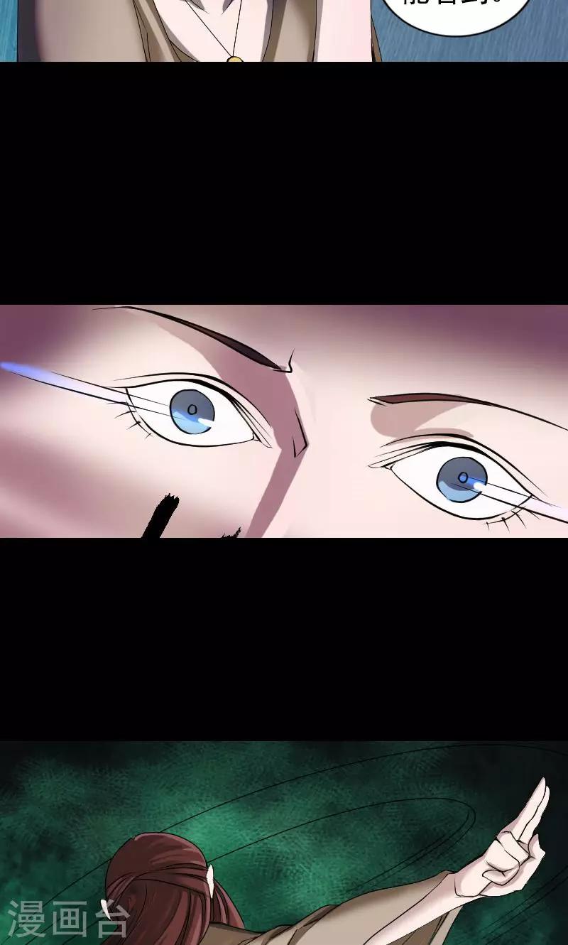 第81话19